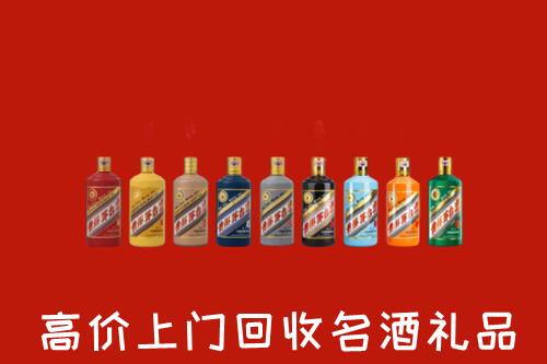 科尔沁右翼前旗烟酒回收店