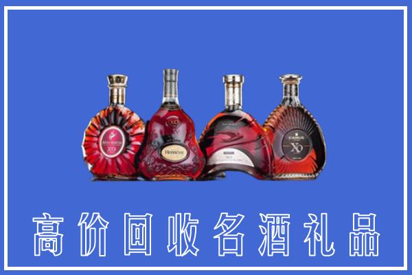 科尔沁右翼前旗回收洋酒