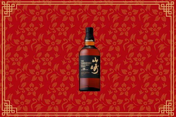 科尔沁右翼前旗回收山崎洋酒