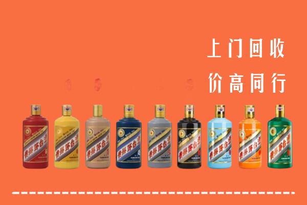 科尔沁右翼前旗回收茅台酒
