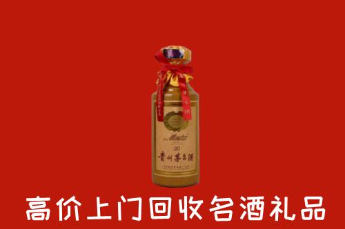 科尔沁右翼前旗回收30年茅台酒