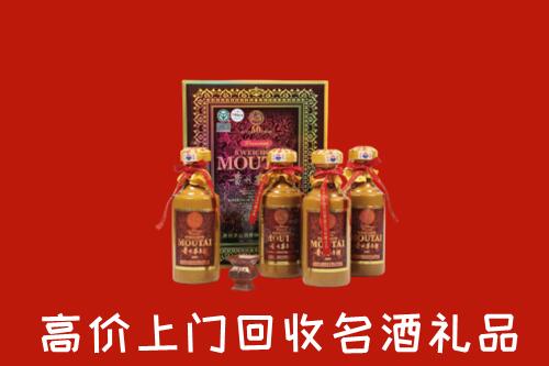 科尔沁右翼前旗回收50年茅台酒