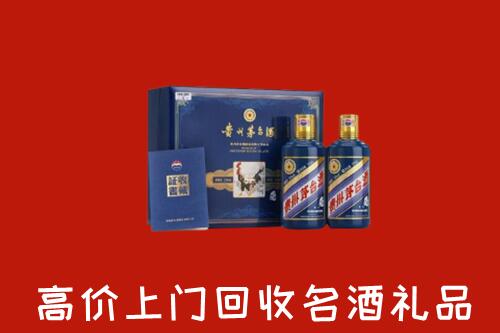 附近收购：科尔沁右翼前旗回收生肖茅台酒