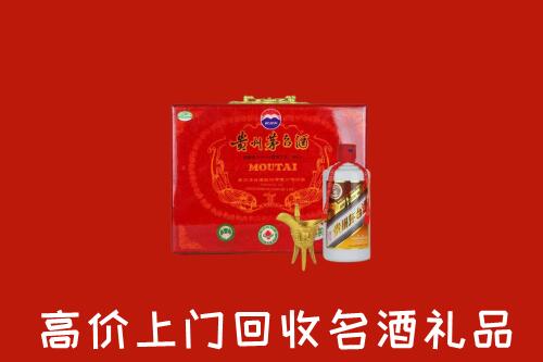 附近收购：科尔沁右翼前旗回收茅台酒瓶