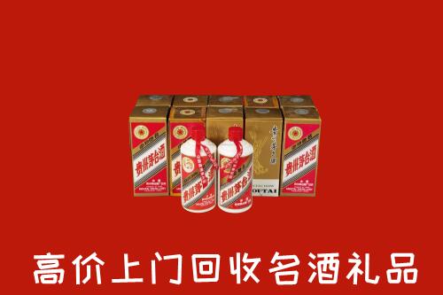 科尔沁右翼前旗回收年份茅台酒