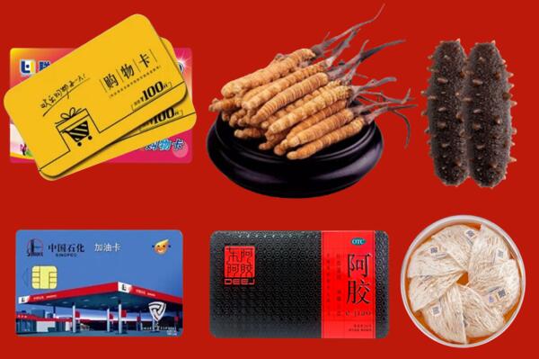 科尔沁右翼前旗回收礼品.jpg